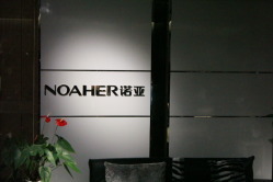 打造理想家居 珠海九洲城家装全攻略