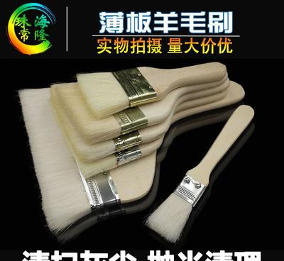 实用涂刷工具解析 长薄板、工业羊毛刷与高效施工技巧指南